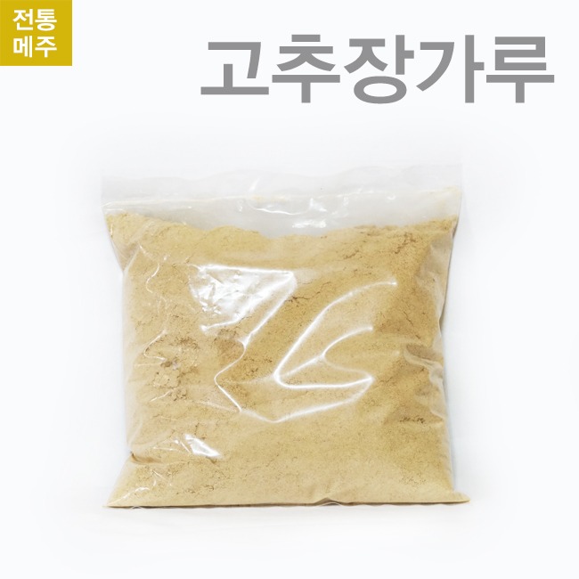 [2022년] 100%국산콩 고추장가루 1kg (전통메주가루) -고추장용