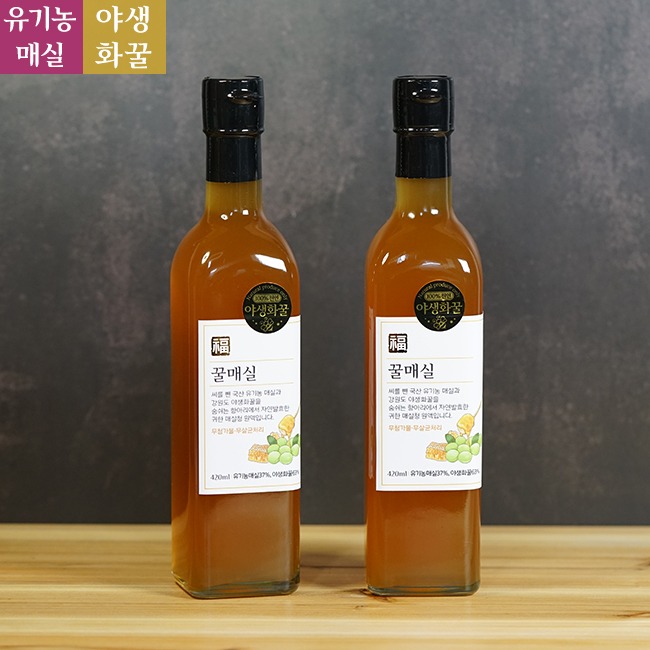 [천연야생화꿀 + 유기농매실 + 3년발효] 꿀매실 (420ml)