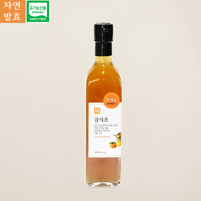 유기농 감식초 (420ml) (완주 동상감 100%)