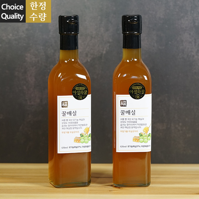 [천연야생화꿀 + 유기농매실 + 3년발효] 꿀매실 (420ml)